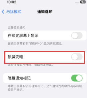 苹樟树果维修分享iPhone主屏幕壁纸显得模糊怎么办