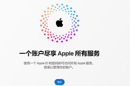 樟树iPhone维修中心分享iPhone下载应用时重复提示输入账户密码怎么办 