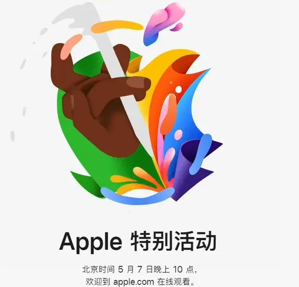 樟树樟树ipad维修服务点分享新款iPad Pro和iPad Air要来了