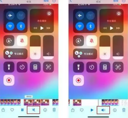 樟树苹果15维修网点分享iPhone15录屏没有声音怎么办 