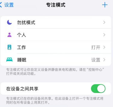 樟树iPhone维修服务分享可在指定位置自动切换锁屏墙纸 