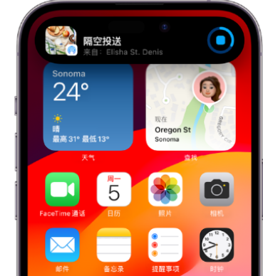 樟树apple维修服务分享两台iPhone靠近即可共享照片和视频 