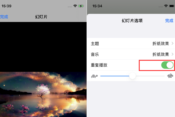 樟树苹果14维修店分享iPhone14相册视频如何循环播放