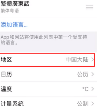 樟树苹果无线网维修店分享iPhone无线局域网无法开启怎么办