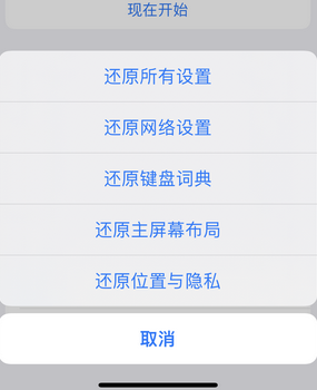 樟树apple服务站点分享iPhone上个人热点丢失了怎么办