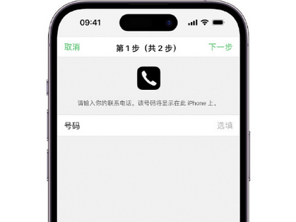 樟树apple维修店分享如何通过iCloud网页查找iPhone位置