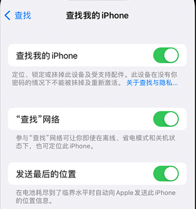 樟树apple维修店分享如何通过iCloud网页查找iPhone位置