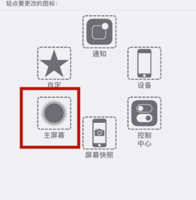 樟树苹樟树果维修网点分享iPhone快速返回上一级方法教程