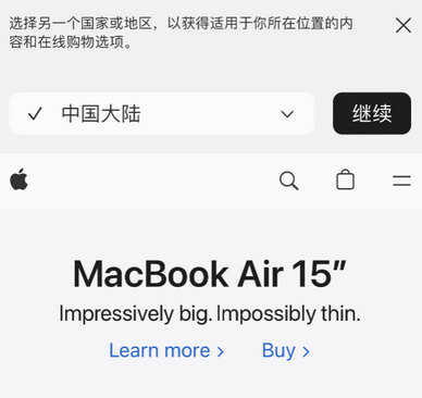 樟树apple授权维修如何将Safari浏览器中网页添加到桌面