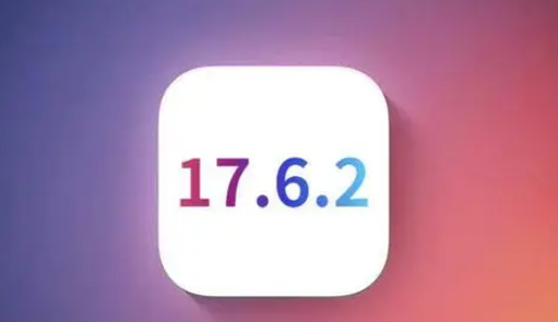 樟树苹樟树果维修店铺分析iOS 17.6.2即将发布