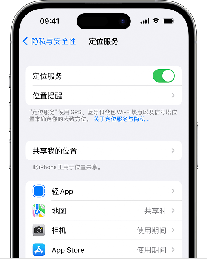 樟树苹果维修网点分享如何在iPhone上阻止个性化广告投放 