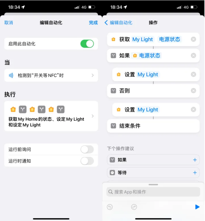 樟树苹果14服务点分享iPhone14中NFC功能的使用场景及使用方法 