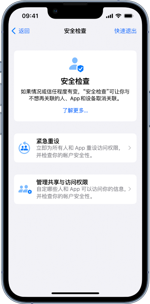 樟树苹果手机维修分享iPhone小技巧:使用