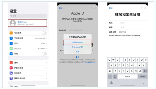 樟树苹果维修网点分享:Apple ID有什么用?新手如何注册iPhone14 ID? 