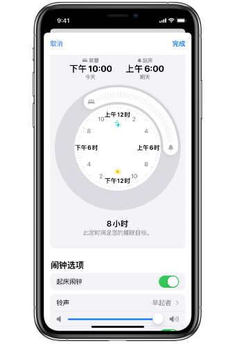 樟树苹果14维修分享：iPhone14如何添加多个睡眠闹钟？ 