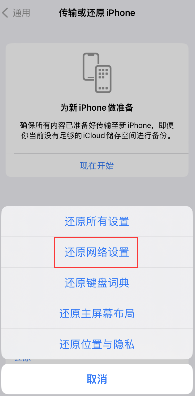 樟树苹果手机维修分享：iPhone 提示 “SIM 卡故障”应如何解决？ 