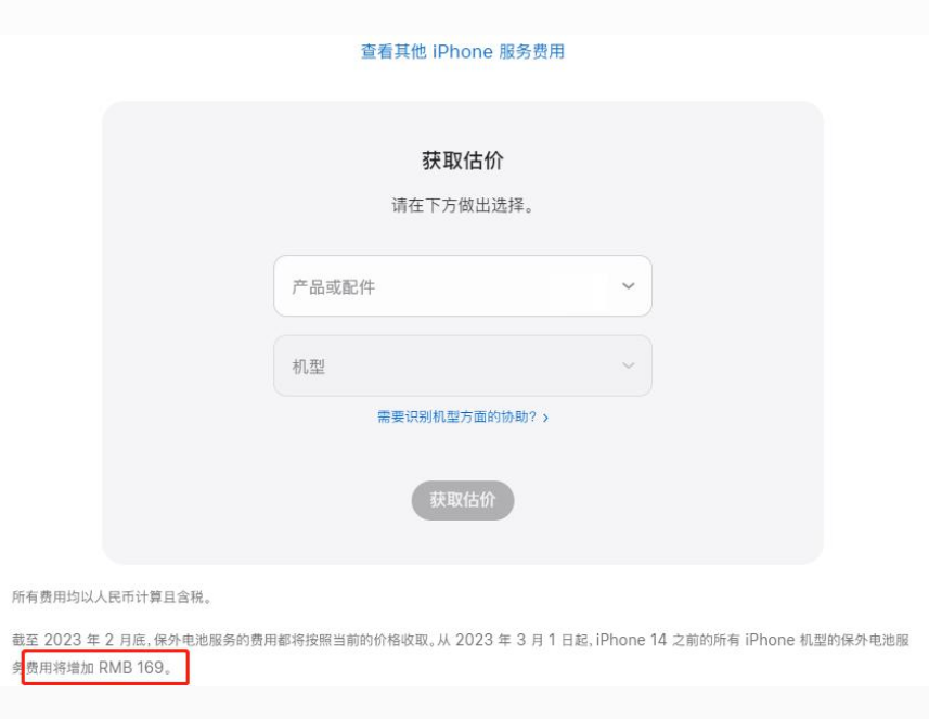 樟树苹果手机维修分享建议旧iPhone机型赶紧去换电池 