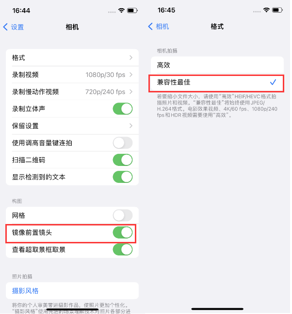 樟树苹果14维修分享iPhone14到手后要做的设置 