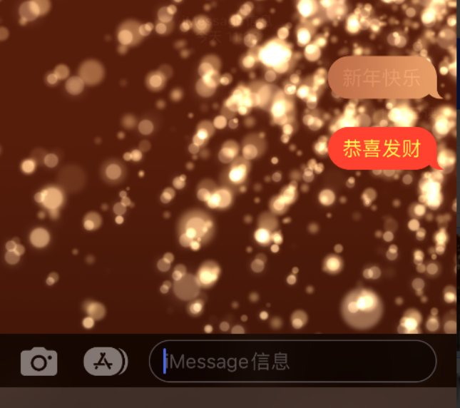 樟树苹果维修网点分享iPhone 小技巧：使用 iMessage 信息和红包功能 