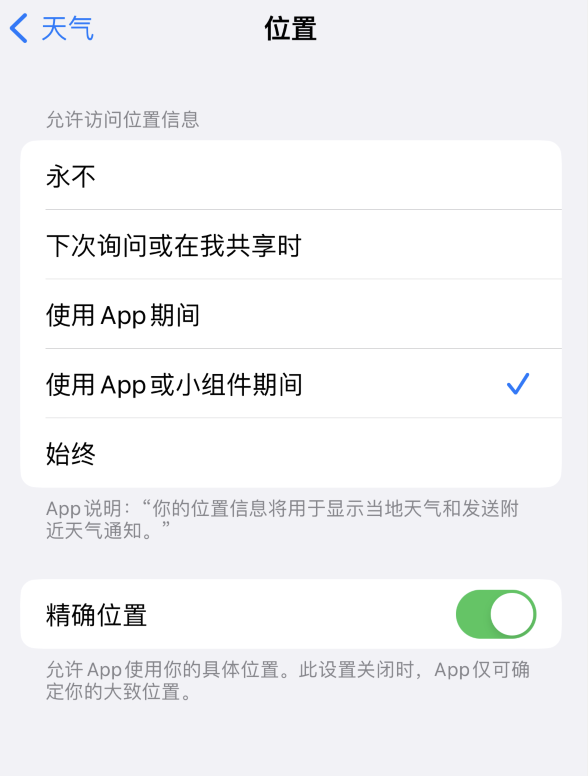 樟树苹果服务网点分享你会去哪购买iPhone手机？如何鉴别真假 iPhone？ 