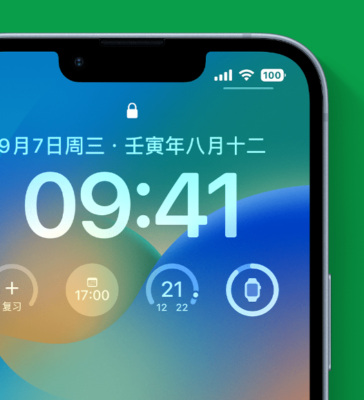 樟树苹果手机维修分享官方推荐体验这些 iOS 16 新功能 