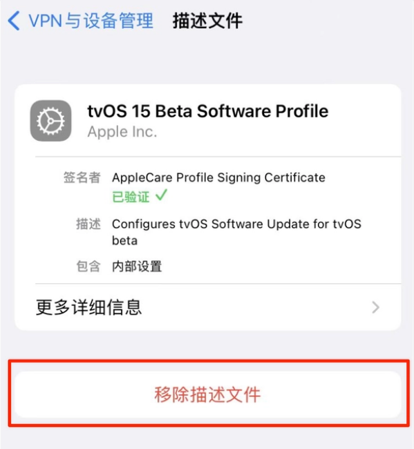 樟树苹果手机维修分享iOS 15.7.1 正式版适合养老吗 