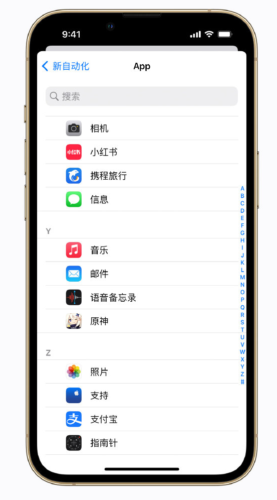 樟树苹果手机维修分享iPhone 实用小技巧 