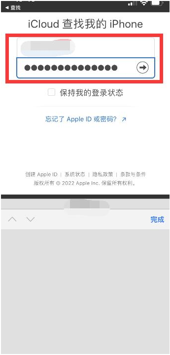 樟树苹果13维修分享丢失的iPhone13关机后可以查看定位吗 